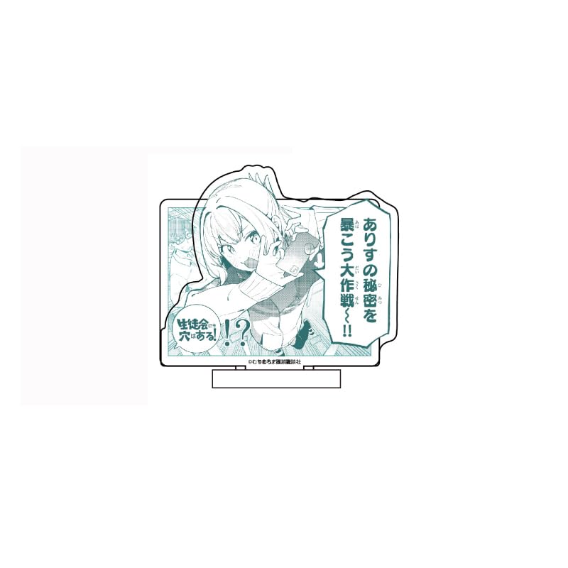生徒会にも穴はある！　ちょこんとおすわり　ぬいぐるみ　尾鳥たん 生徒会にも穴はある！」 ちょこんとおすわり ぬいぐるみ